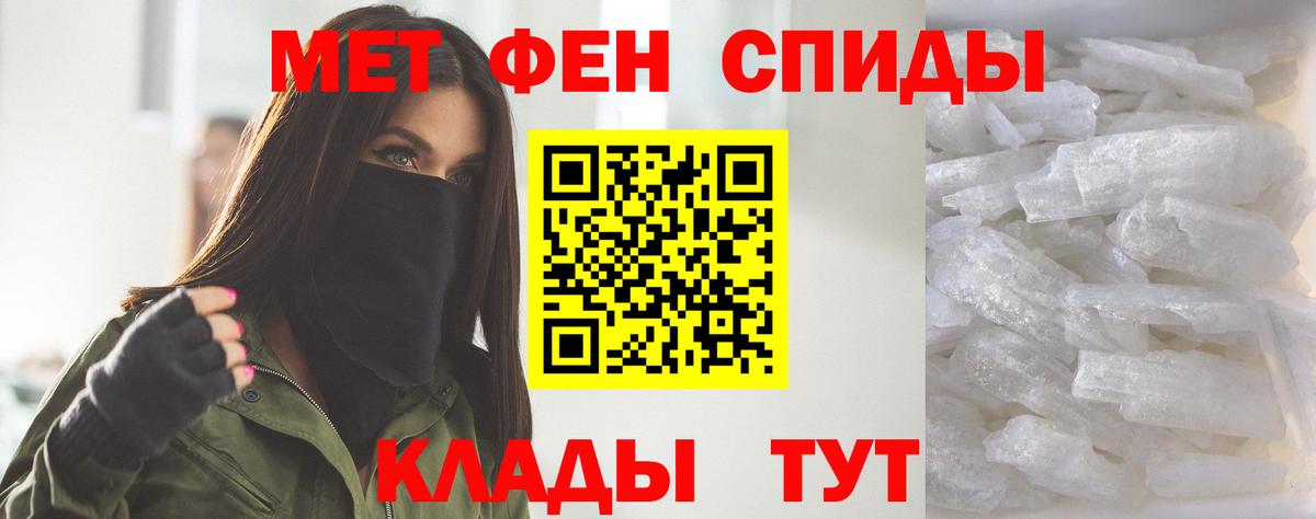 АМФ 97% Топки
