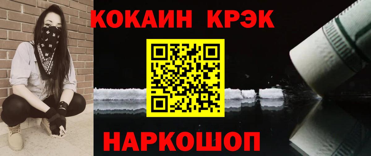 Кокаин Боливия  Кокаин  Топки  Вход с VPN  Кокаин VHQ 