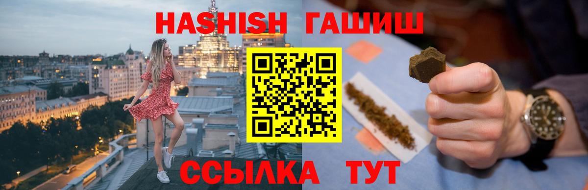 ГАШ Premium Топки