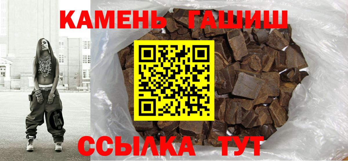 Топки  ГАШИШ hashish  Вход с VPN 