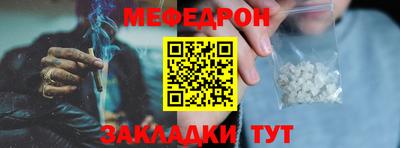 бошки Моздок