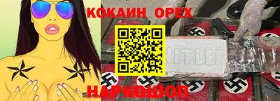 гашишное масло Можга