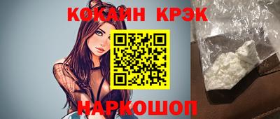 метамфетамин Можайск