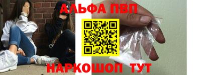 метамфетамин Можайск