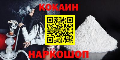 метамфетамин Можайск