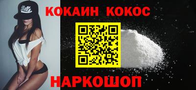 гашишное масло Можга
