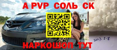 бошки Моздок