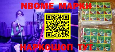 гашишное масло Можга