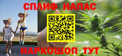 гашишное масло Можга
