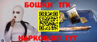 гашишное масло Можга
