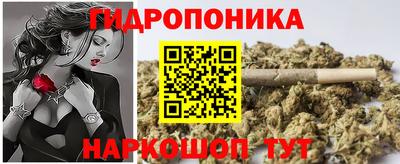 метамфетамин Можайск