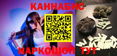 метамфетамин Можайск