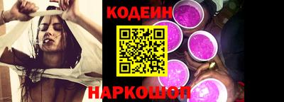 метамфетамин Можайск