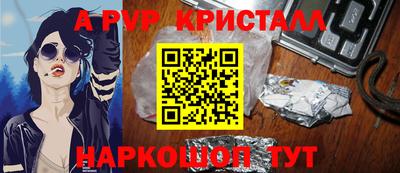 метамфетамин Можайск