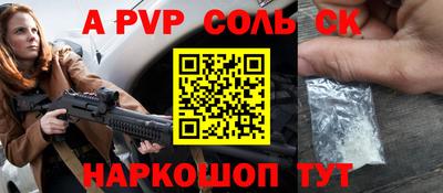 метамфетамин Можайск