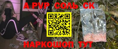 бошки Моздок