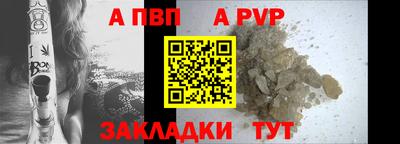бошки Моздок