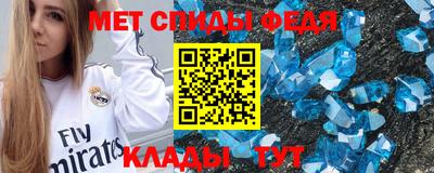 бошки Моздок