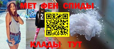метамфетамин Можайск