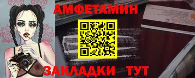 бошки Моздок