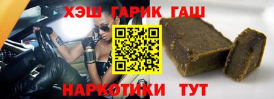 гашишное масло Можга