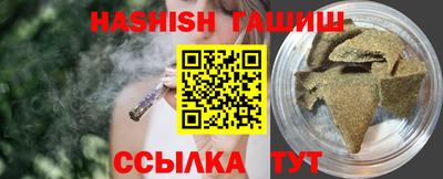 гашишное масло Можга