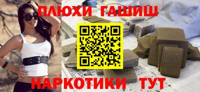 метамфетамин Можайск