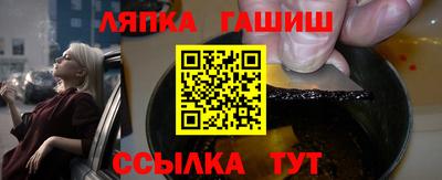 метамфетамин Можайск