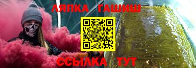 гашишное масло Можга