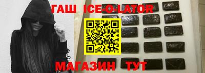 метамфетамин Можайск