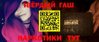 гашишное масло Можга
