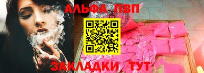 гашишное масло Можга