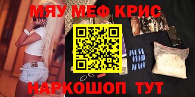 бошки Моздок