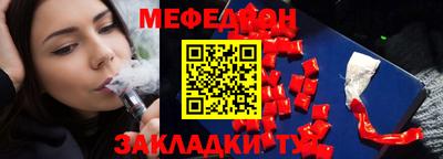 бошки Моздок