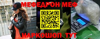 бошки Моздок