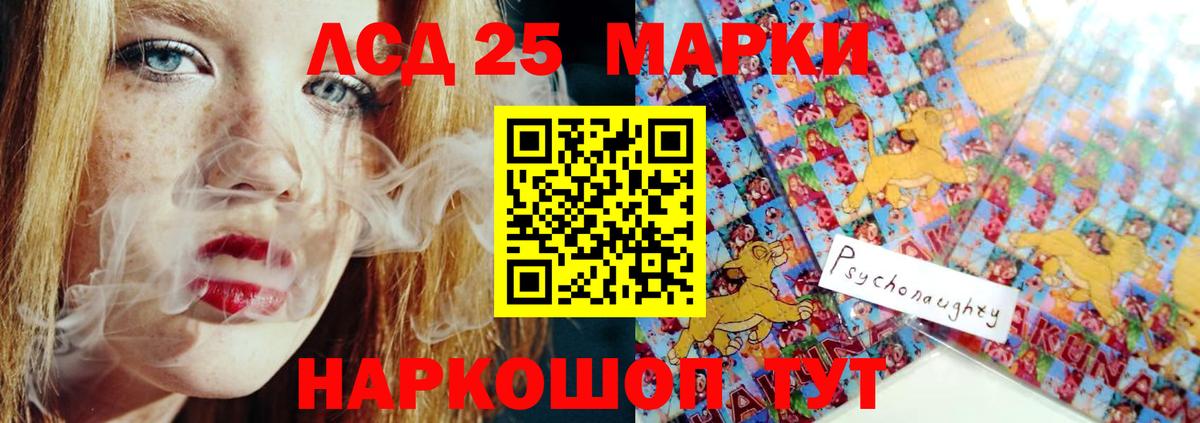Лсд 25 экстази ecstasy  Вход с VPN  блэк спрут ссылка  Топки  ЛСД экстази ecstasy 
