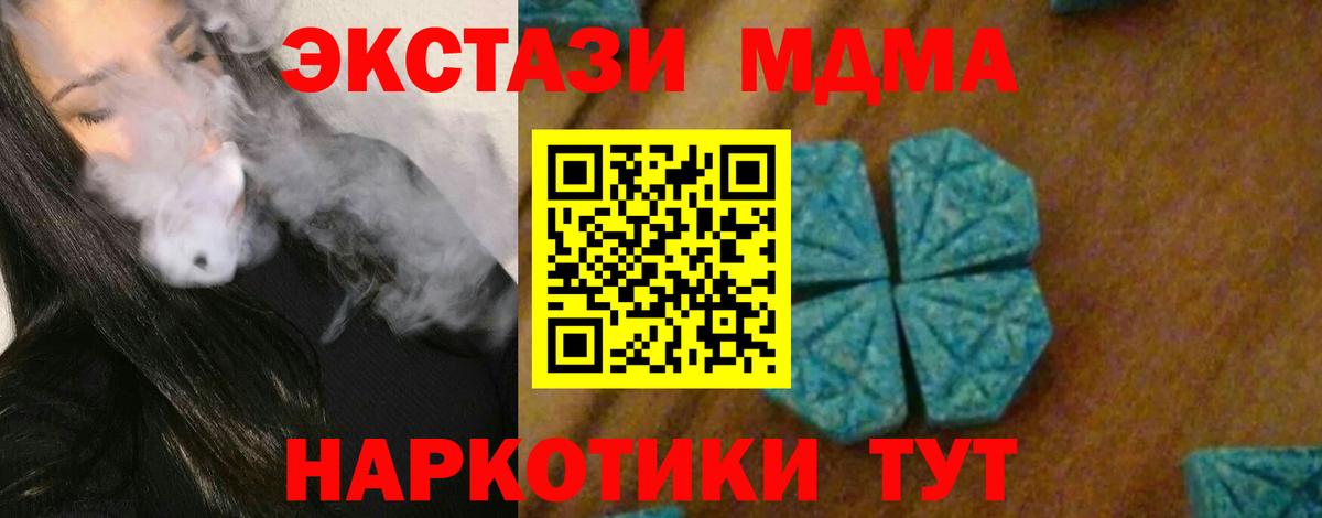 МДМА молли Топки