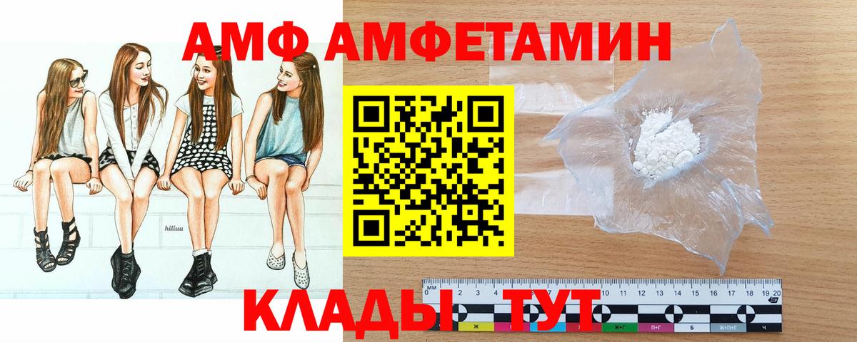 Метамфетамин Methamphetamine Топки
