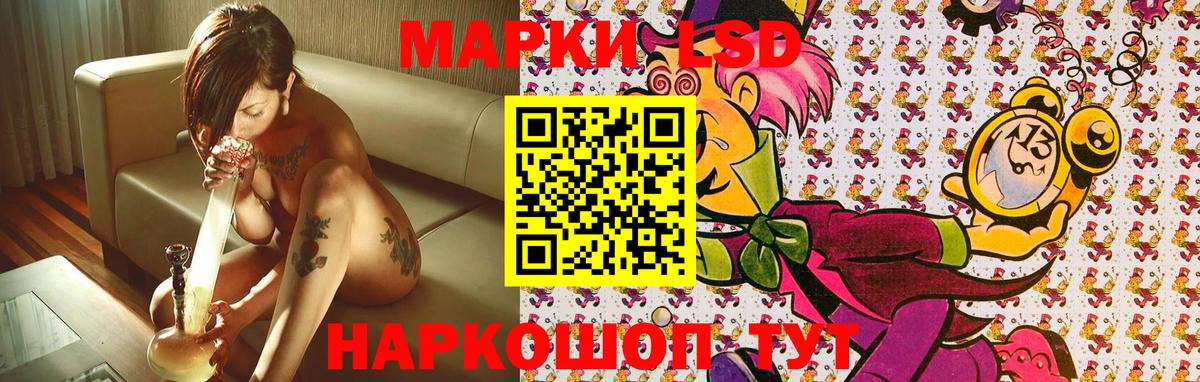 Марки N-bome 1500мкг Топки