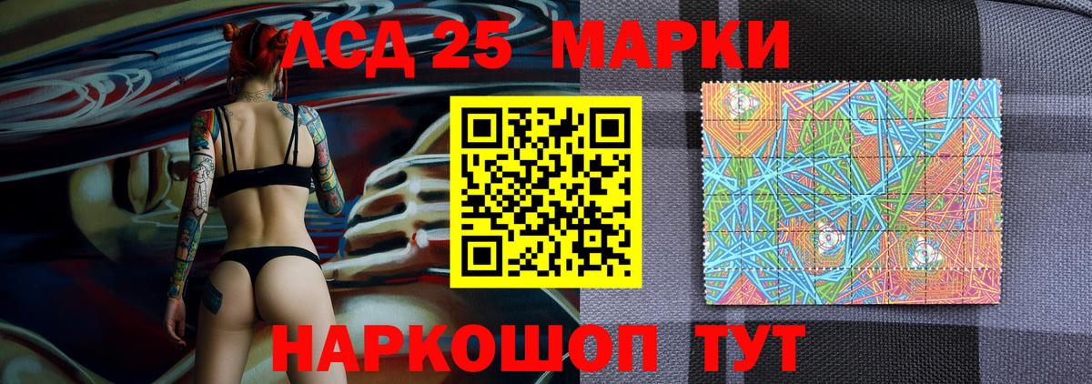 Марки NBOMe  Вход с VPN  Топки  Наркотические марки 1,8мг 