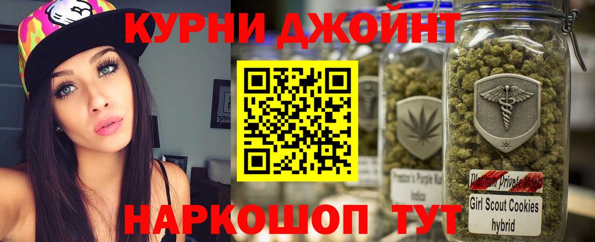 Топки  МАРИХУАНА Ganja  Вход с VPN  МАРИХУАНА Ganja  МАРИХУАНА ГИДРОПОН 